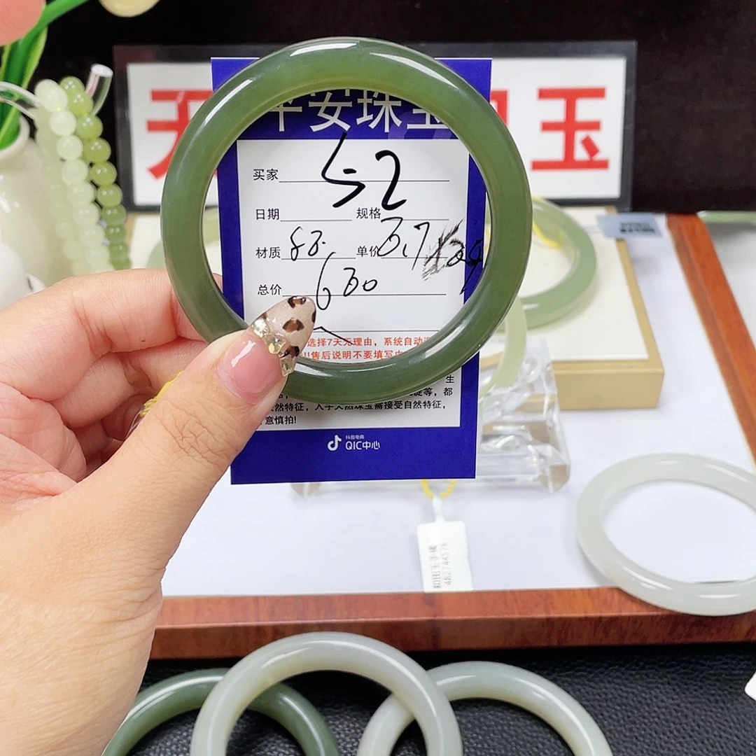 M***.未镶嵌手镯和田玉