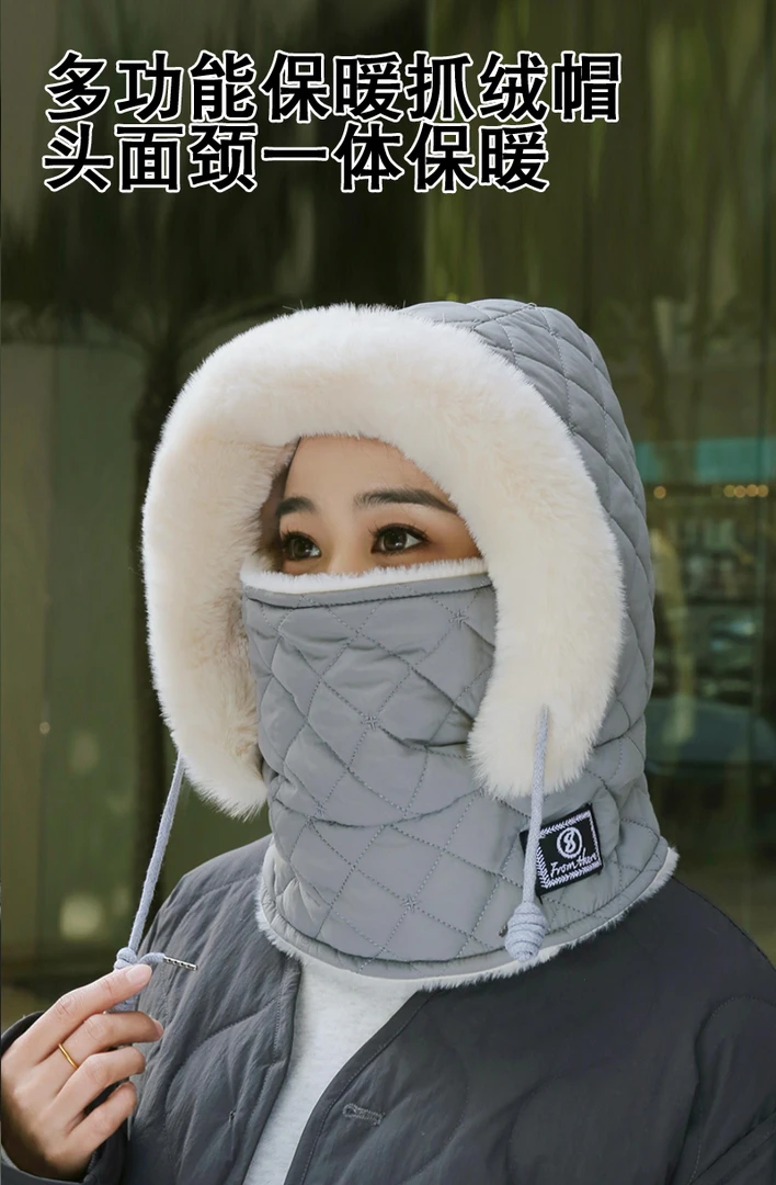 帽子女冬季骑行电动车加厚棉帽女防风防寒面罩保暖围脖一体雷锋帽