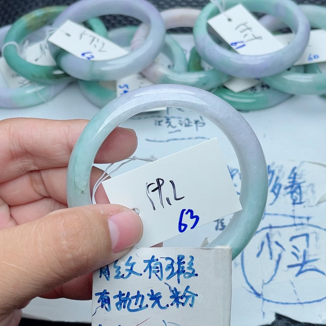 未镶嵌手镯翡翠63