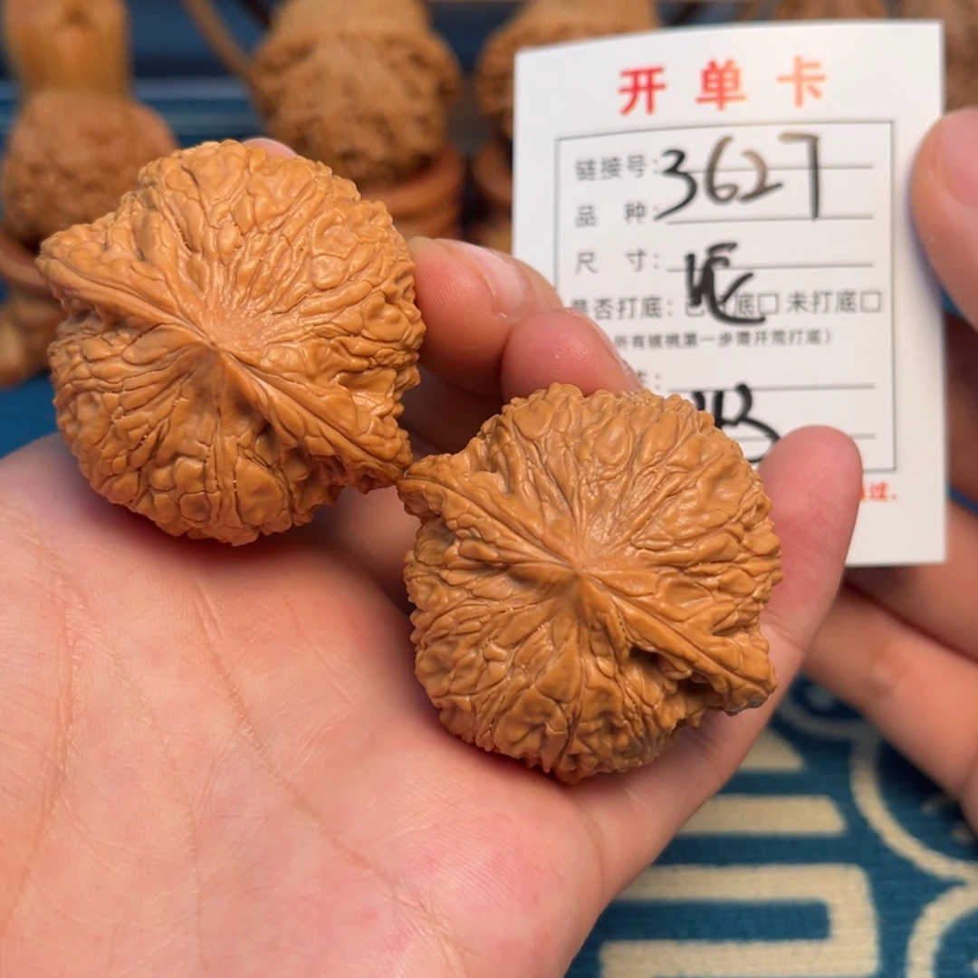 文玩核桃吊坠文玩