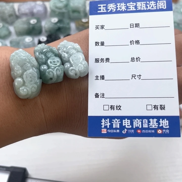 翡翠未镶嵌颈饰手链多样性