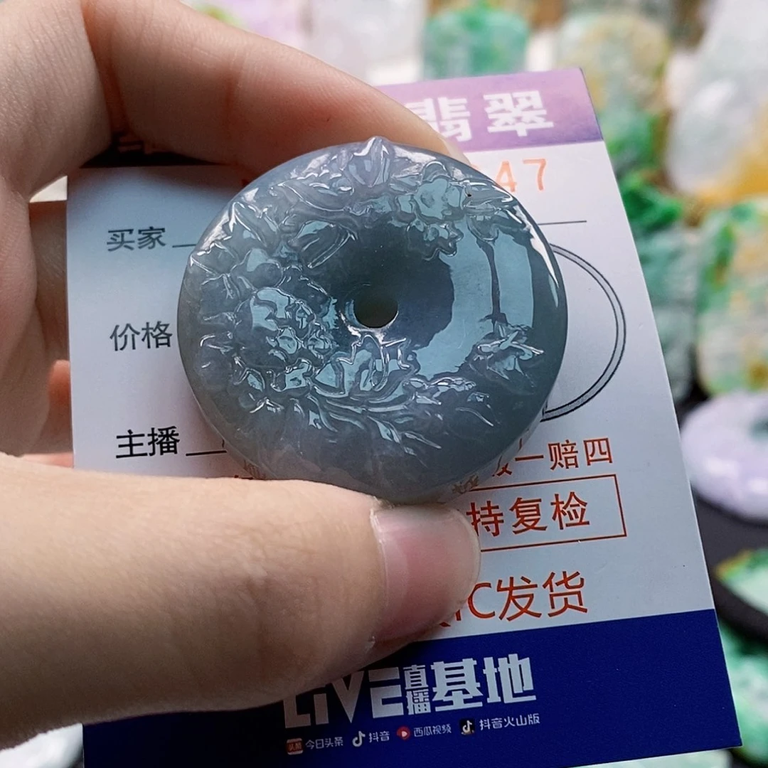 吊坠(不含链)未镶嵌翡翠