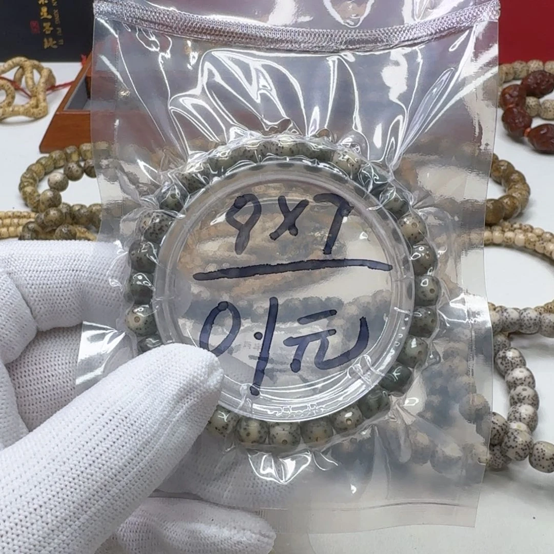 星月菩提手串1石玉星月8单圈