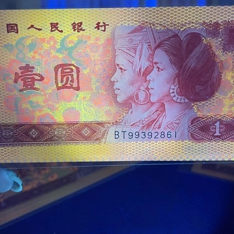 幸***伴第四版801至尊金龙王标十61