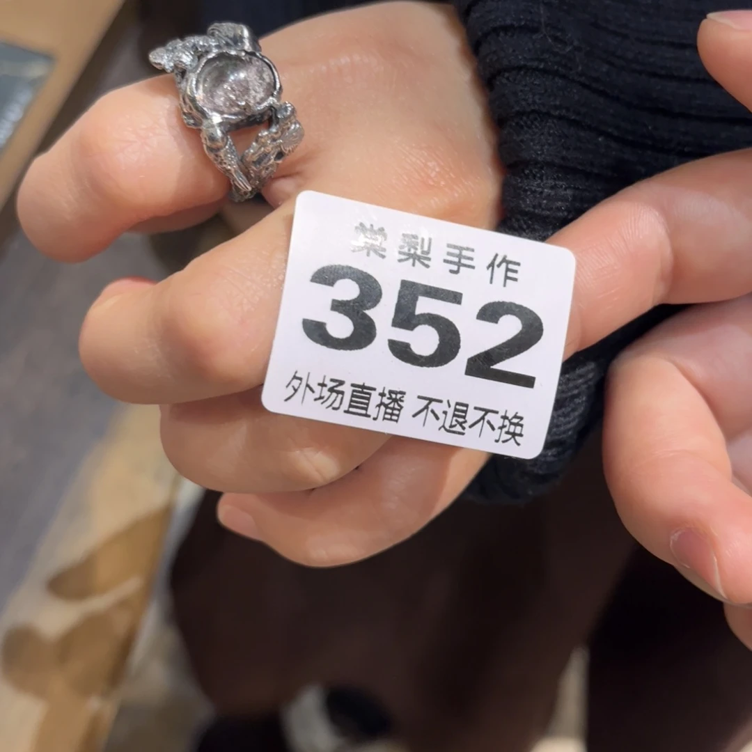 小****y外场35200000000000000000