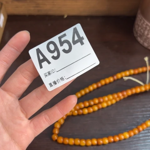 海***月柏香籽/百香籽吊坠