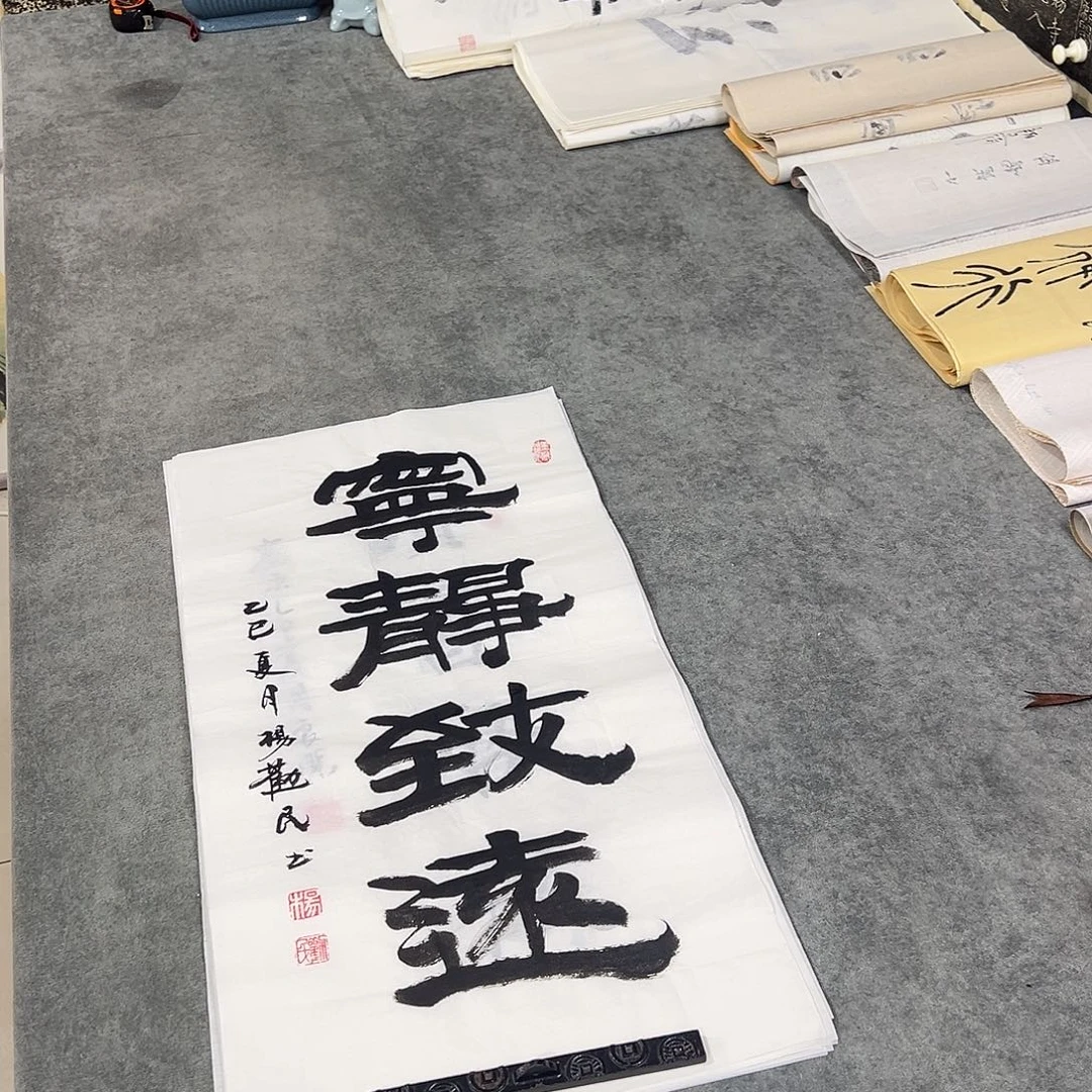 书法书法作品纯手写