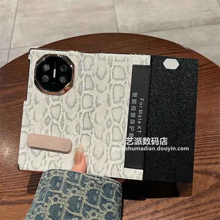 适用华为MateXTs非凡大师手机壳mateXT蛇皮纹支架全包翻盖皮套女