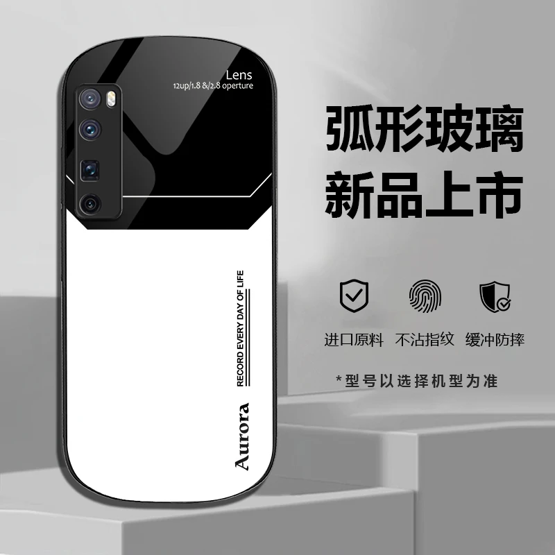适用华为Nova7Pro新款字母简约壳高端商务防摔玻璃手机壳
