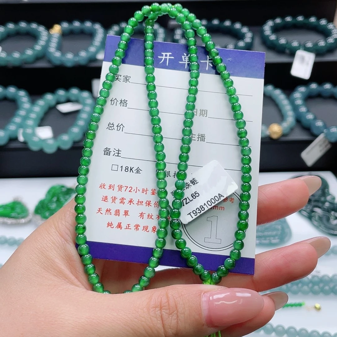 翡翠未镶嵌颈饰卡4