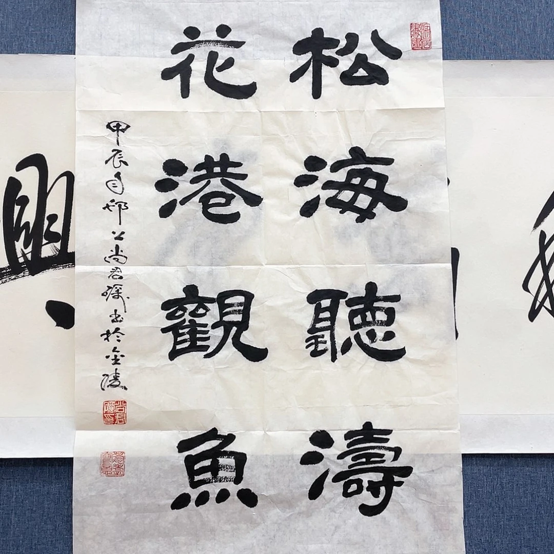 书法11111111111111111111