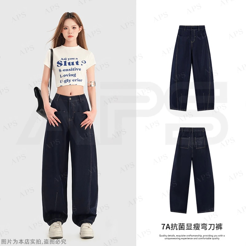 【抗菌系列 弯刀】APS新款抗菌面料加绒松紧腰弯刀牛仔裤