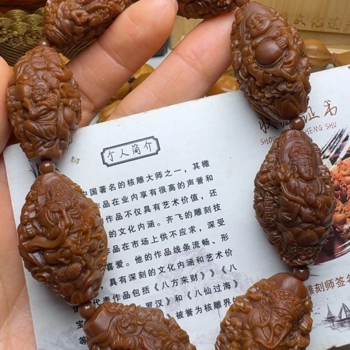 手串/手链橄榄核天上人间