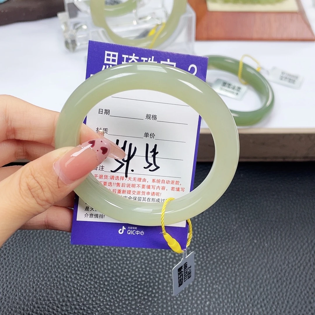 南***～未镶嵌手镯和田玉