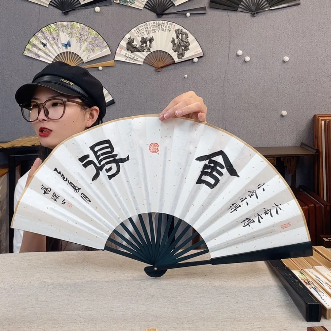 书法10寸-仿乌木福利折扇（默认粘好）舍得