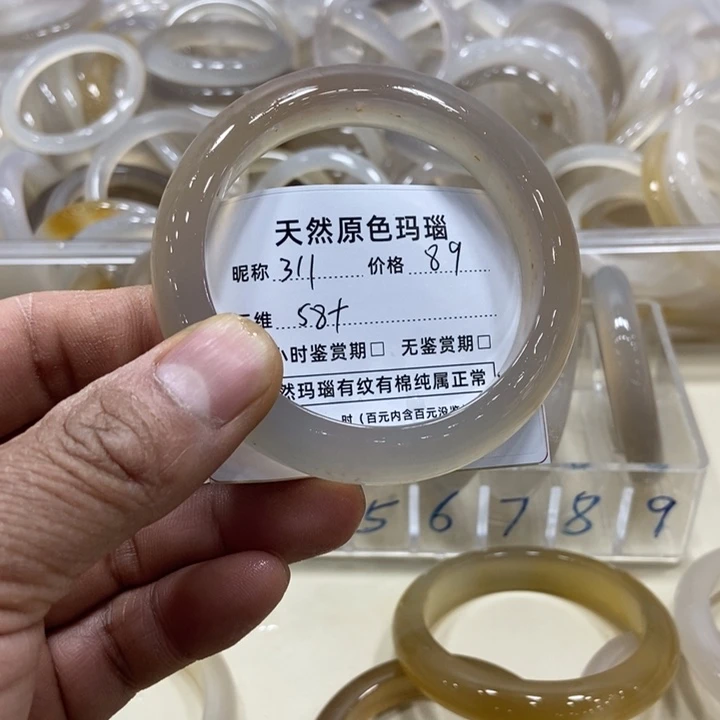 玛瑙/玉髓手镯未镶嵌馍****姐