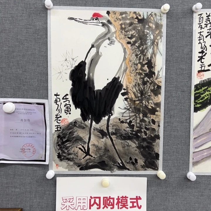 国画NYLW老师精品作品