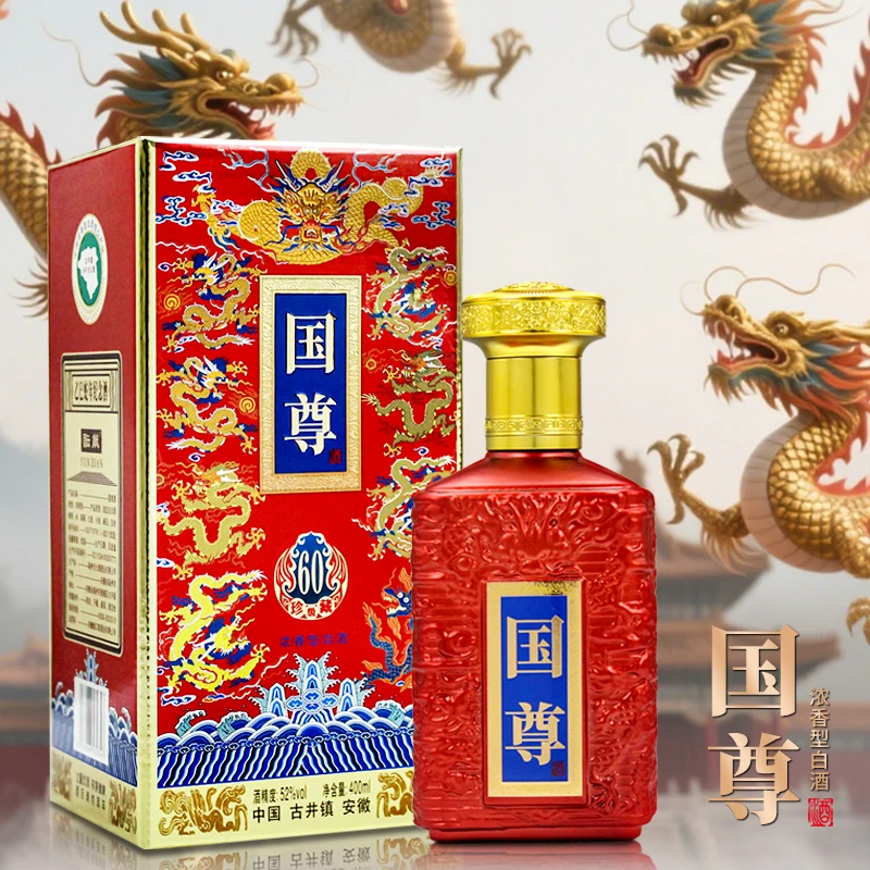 酝献【百万补贴】红国尊 浓香型白酒 400ml 一瓶 52度52度52度