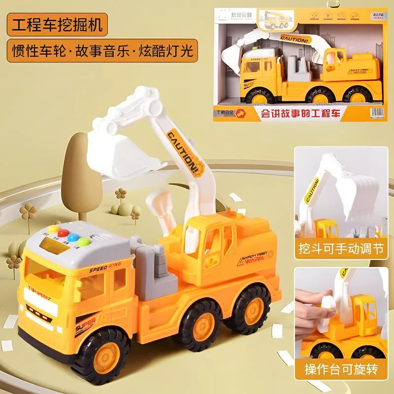 【礼盒款】音乐故事古诗多功能挖掘机带灯光红色30公分惯性模型玩具