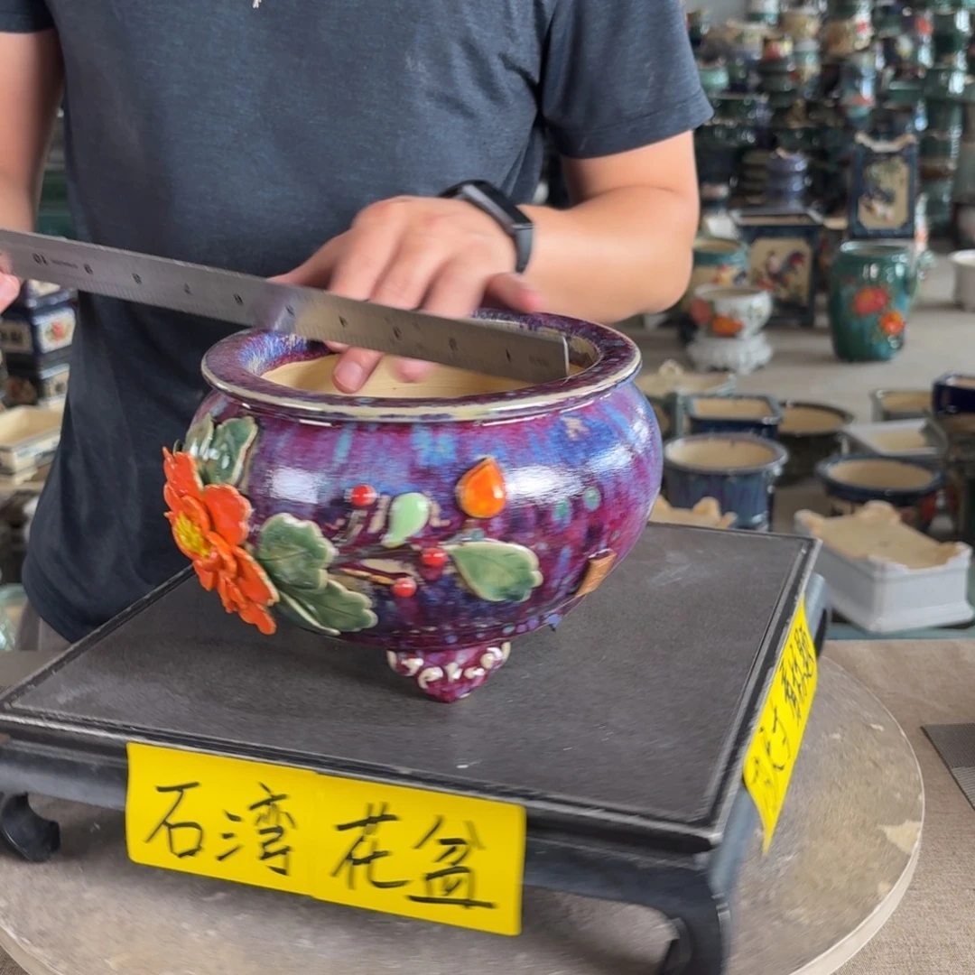 一风堂石湾花盆 内口15*10，瑕疵