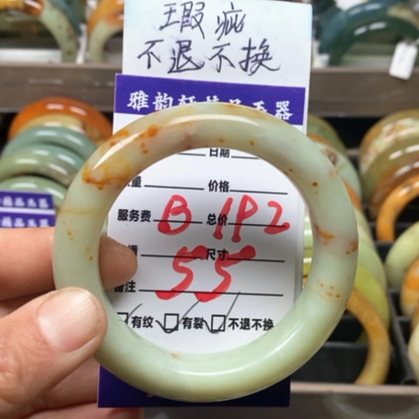 【闪购商品】蛇纹石玉手镯未镶嵌
