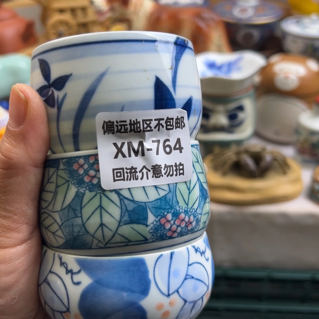 心***然瓷片764……3啊啊啊啊啊啊
