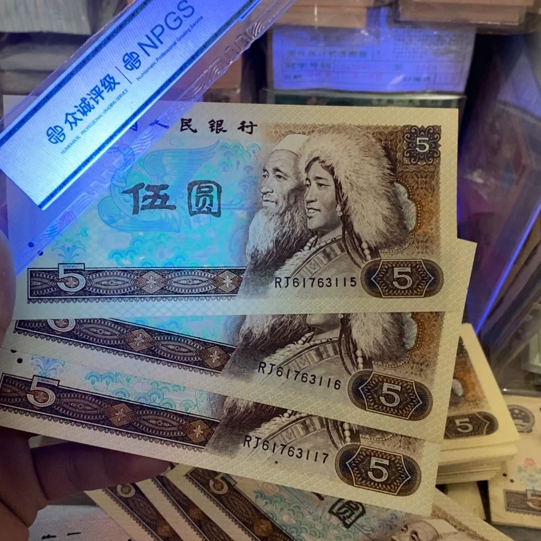 805苍松翠鹤3连号不带4，15～17