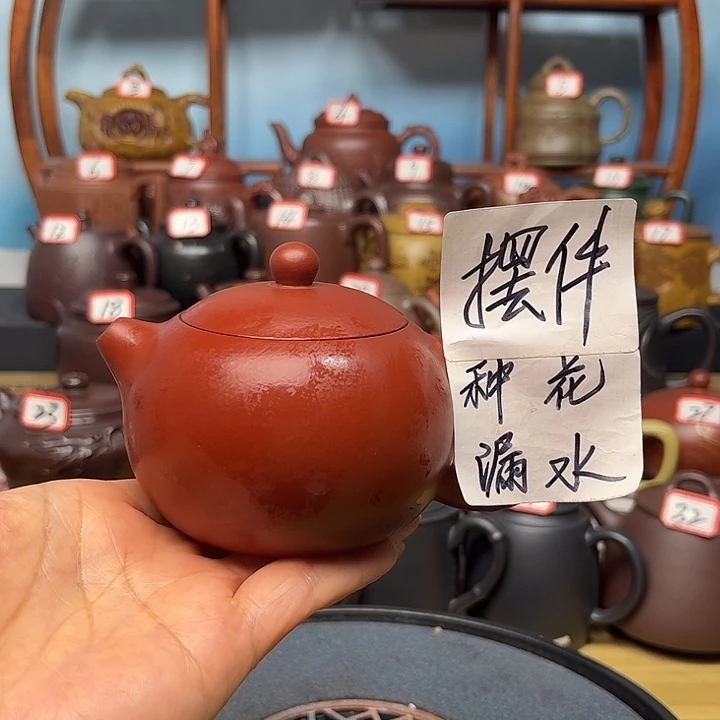 茶壶紫砂微瑕不带证书礼盒200cc