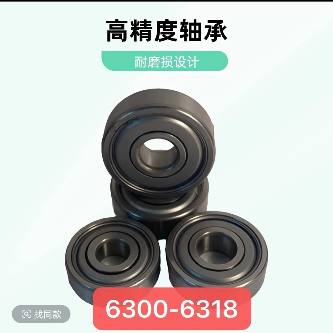 6310   50*110*27mm免维护农机专用轴承