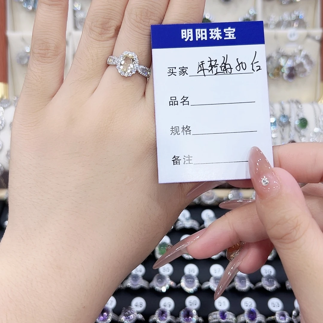 年****银S925镶嵌戒指黄晶