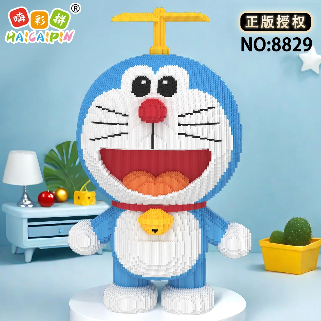 【官方正版】竹蜻蜓哆啦优质颗粒3D串联拼装积木男女孩玩具