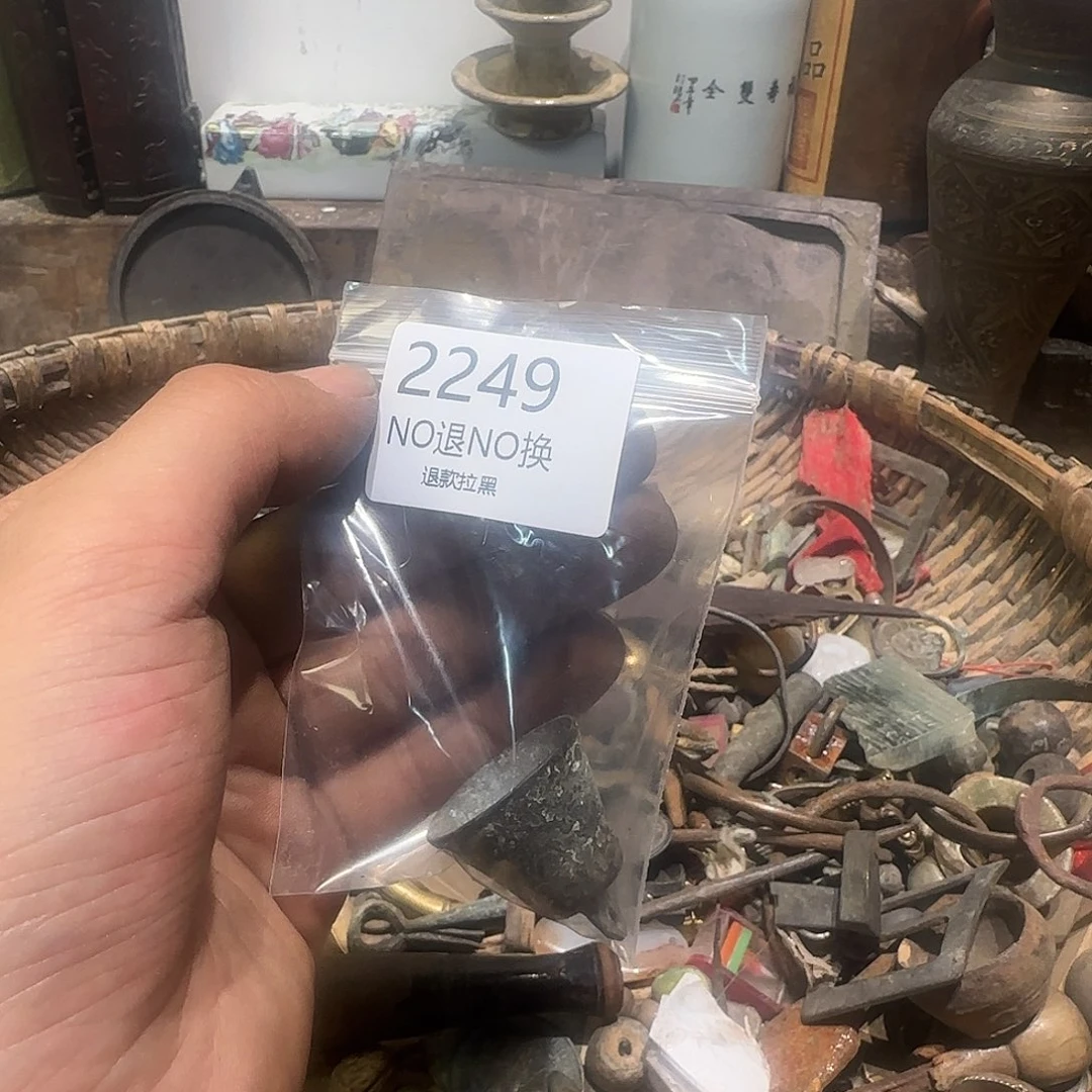 百***夜2249。  000000