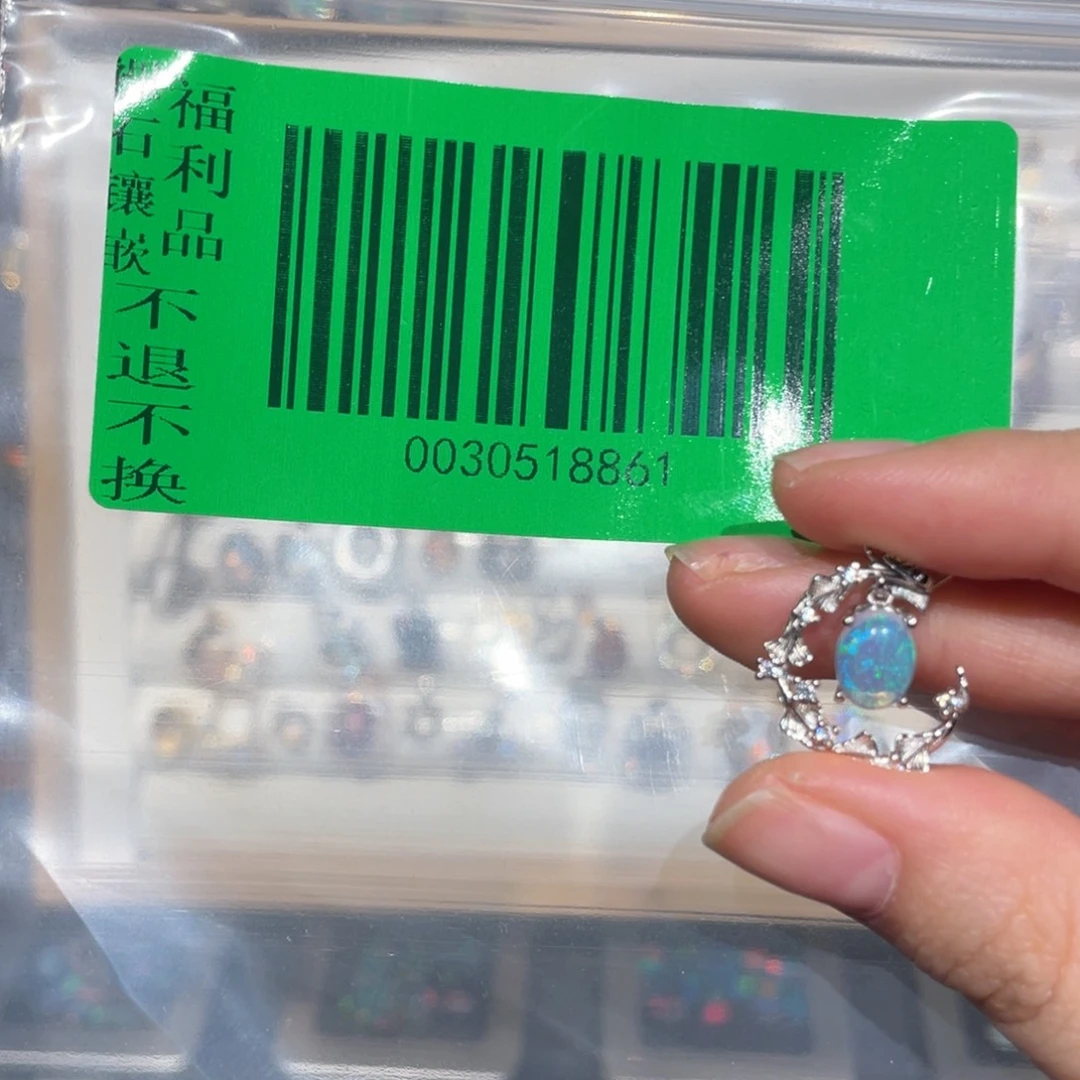 A***妻欧泊未镶嵌裸石定制