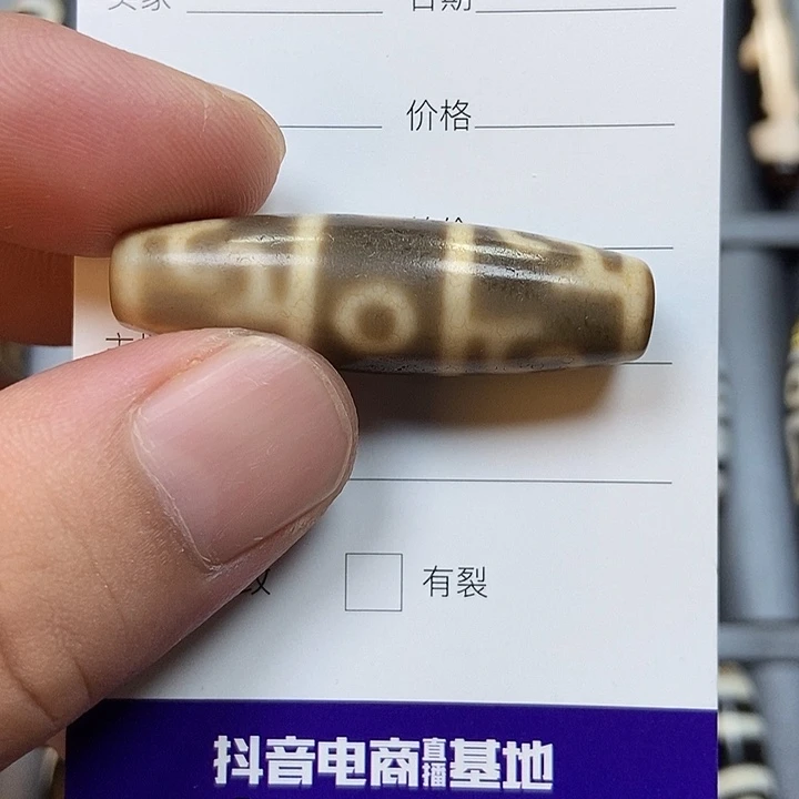 玛瑙/玉髓未镶嵌颈饰天缘天珠