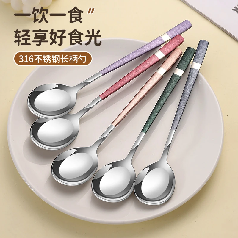 苏泊尓莱均柯家用316L不锈钢勺子食品级长柄成人吃饭汤勺儿童小汤