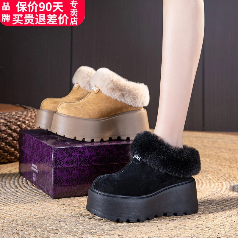 震地王包头勃肯拖鞋女2025冬季加绒保暖毛毛鞋10cm厚底松糕增高鞋