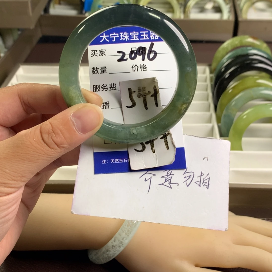 未镶嵌蛇纹石玉手镯2096