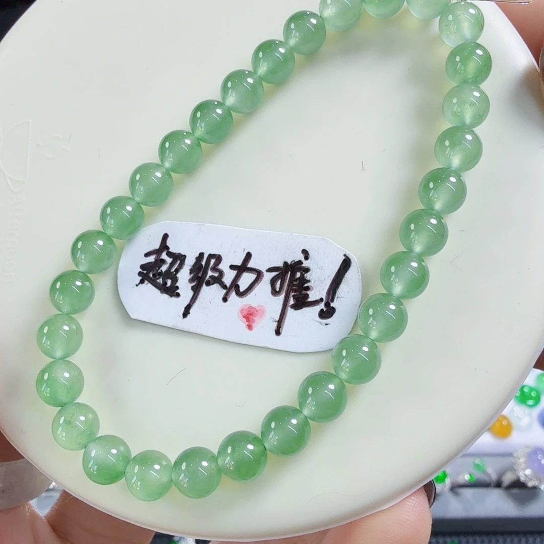 翡翠未镶嵌颈饰超美葡萄肉