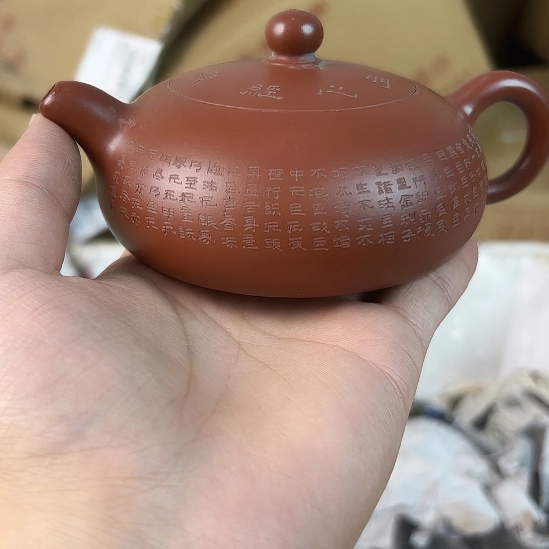 茶壶紫砂宜兴紫砂壶
