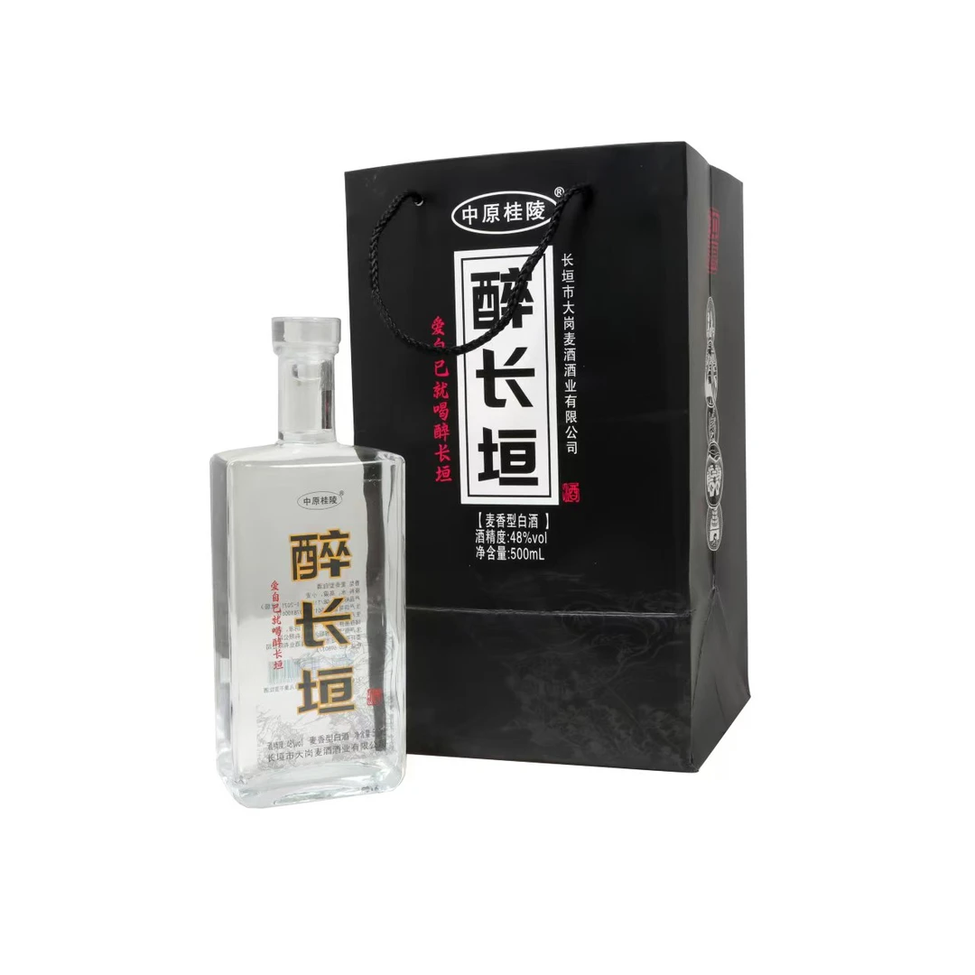 中原桂陵中原桂陵 醉长垣 一箱6瓶