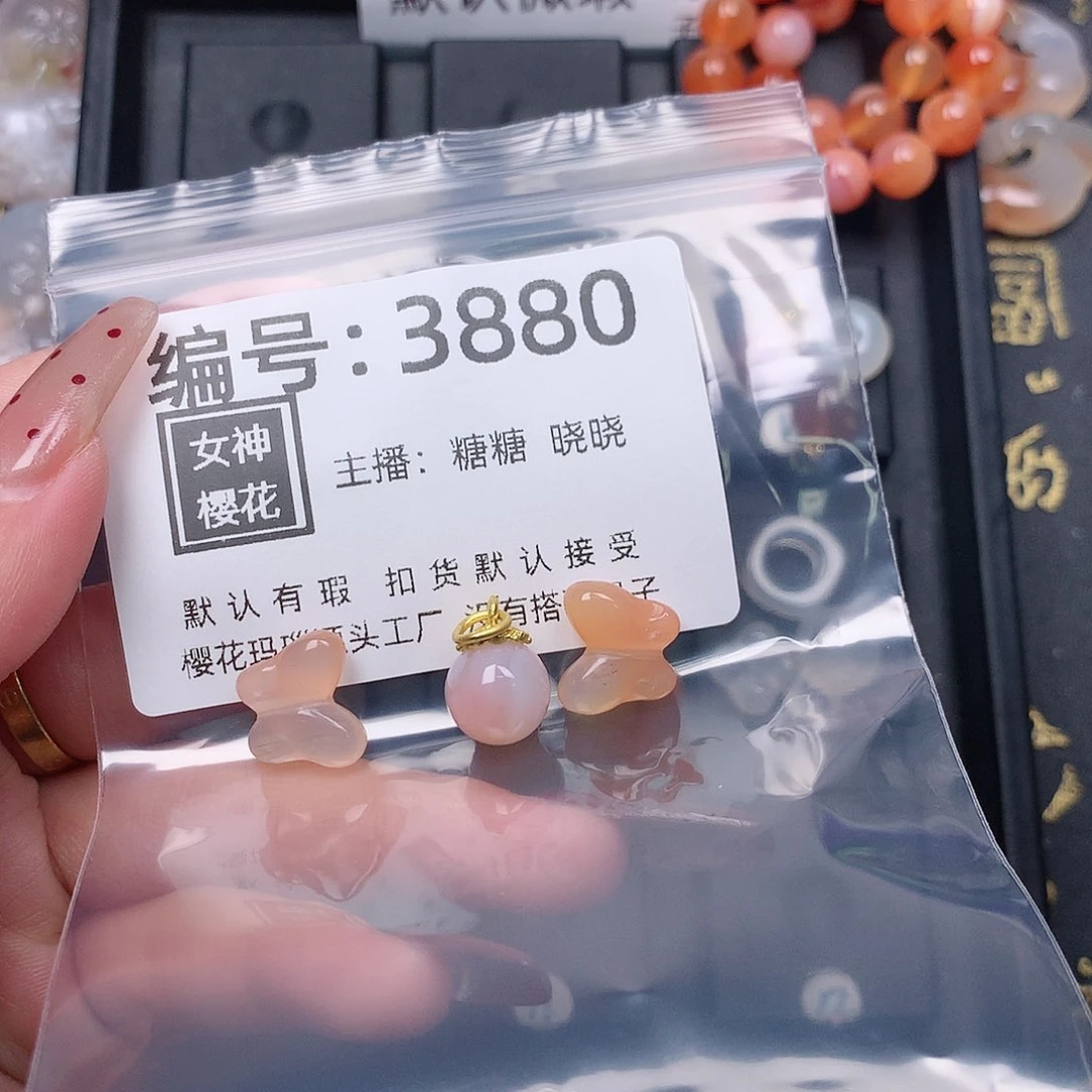 玛瑙/玉髓颈饰合金若***曦