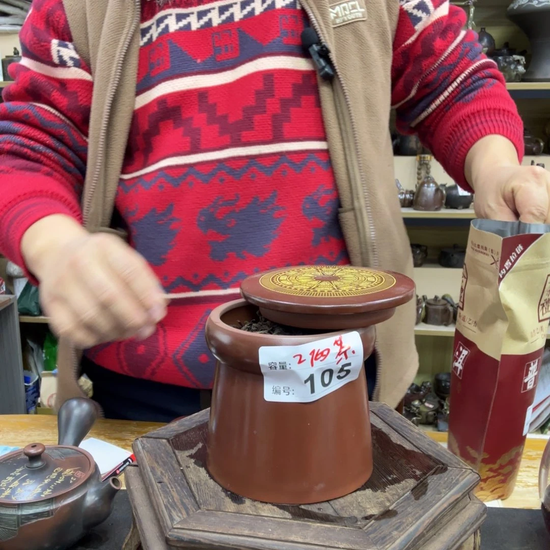 壶老韩坭兴陶直播闪购壶