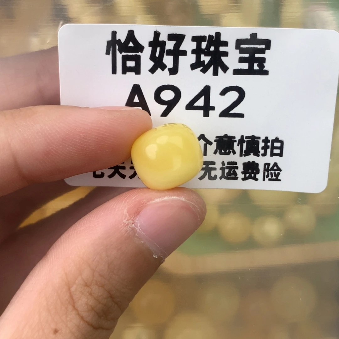 未镶嵌琥珀珠宝奇石12