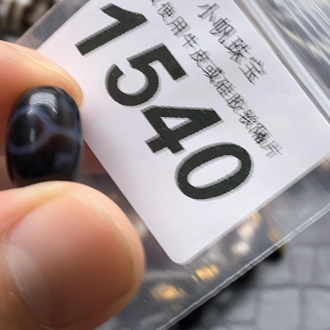 玛瑙/玉髓未镶嵌裸珠1540