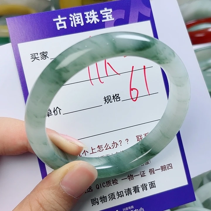 石英质玉（金丝玉）手镯未镶嵌欣***。