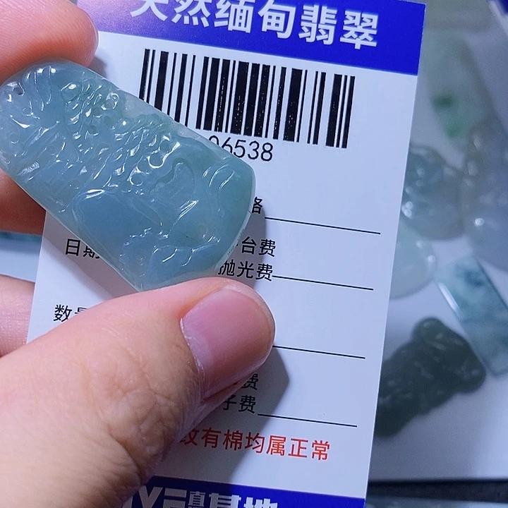 翡翠未镶嵌颈饰天光墟翡翠市场现金代购