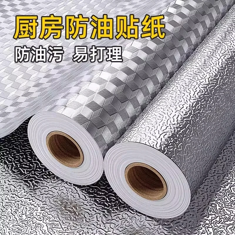 厨房防油防霉贴纸耐高温墙贴橱柜翻新墙纸灶台