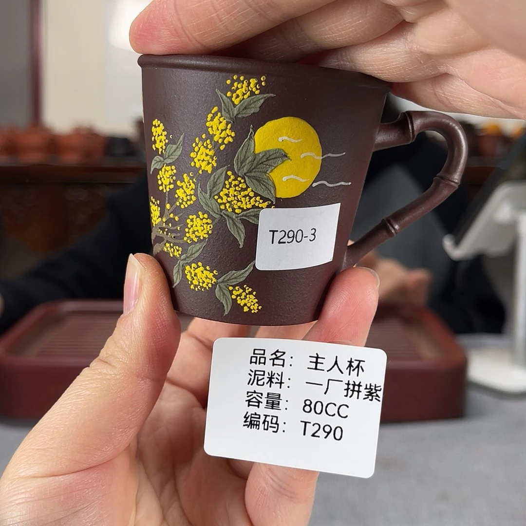 紫砂茶壶方圆紫砂