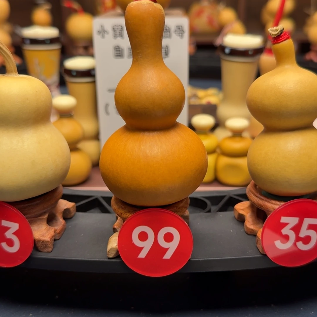 99号老皮八宝葫芦