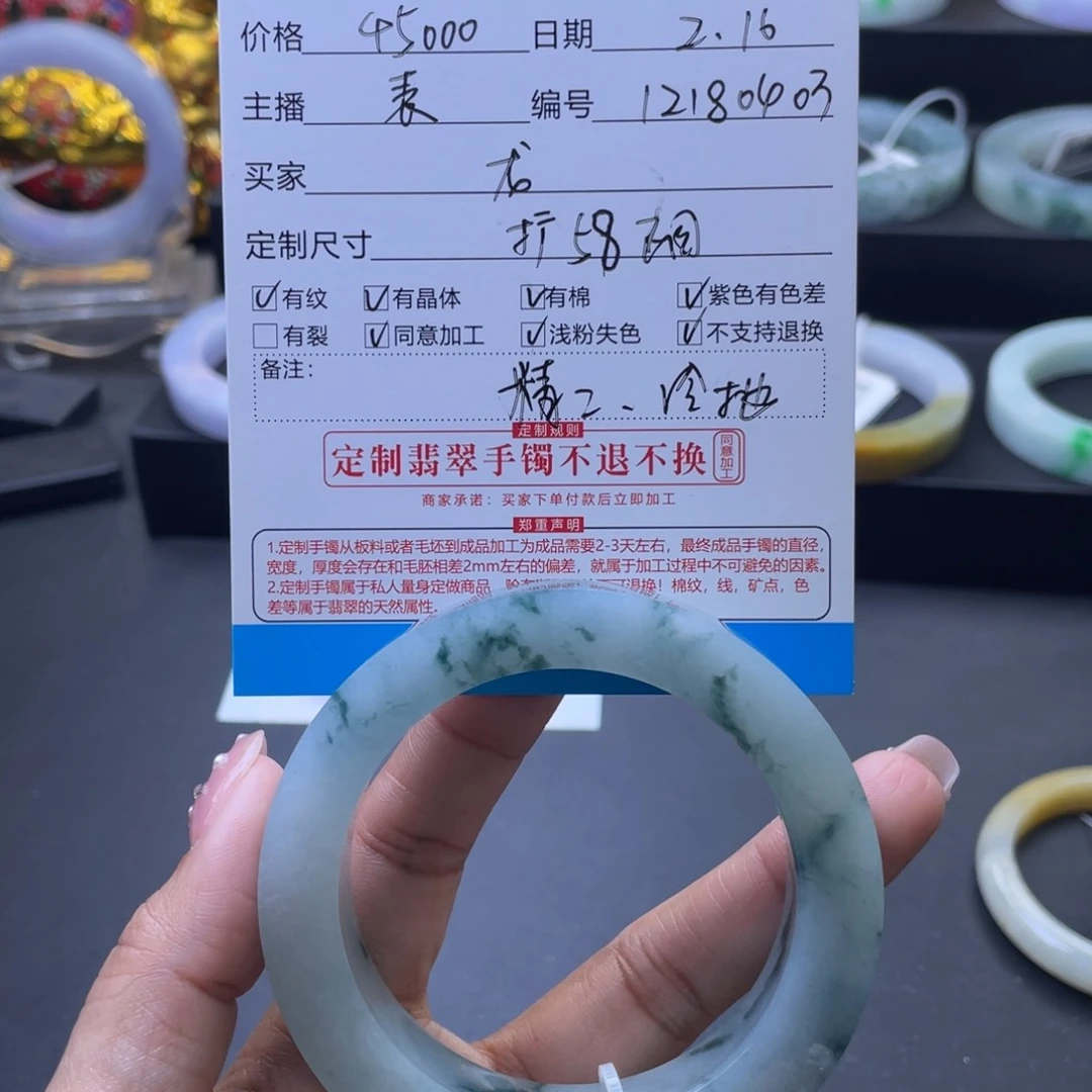 定制翡翠正圈未镶嵌龙****司